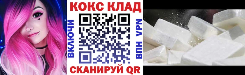 Наркота Ермолино A PVP  Мефедрон  mega маркетплейс  АМФЕТАМИН  Кодеин  МАРИХУАНА  ГАШИШ 