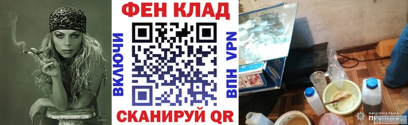 где купить наркоту  Ермолино  блэк спрут ссылка  АМФЕТАМИН 98% 