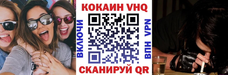 Cocaine Перу  где можно купить   кракен онион  Ермолино 