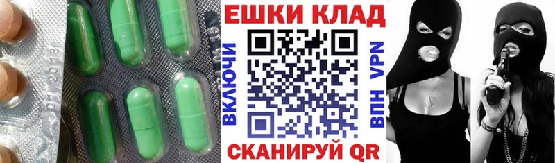 ЭКСТАЗИ 250 мг  Ермолино 