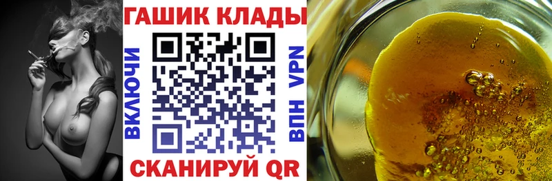 Гашиш Изолятор  купить   Ермолино 