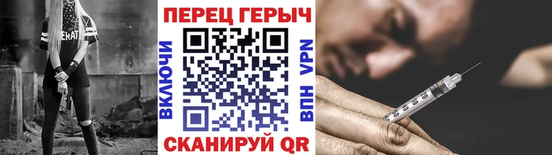 Героин Афган  что такое   Ермолино 