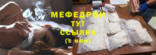 СК Гусиноозёрск