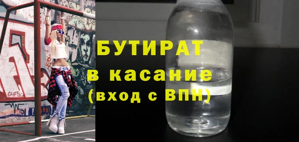 СК Гусиноозёрск