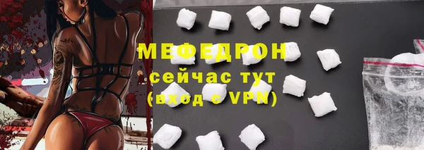 СК Гусиноозёрск