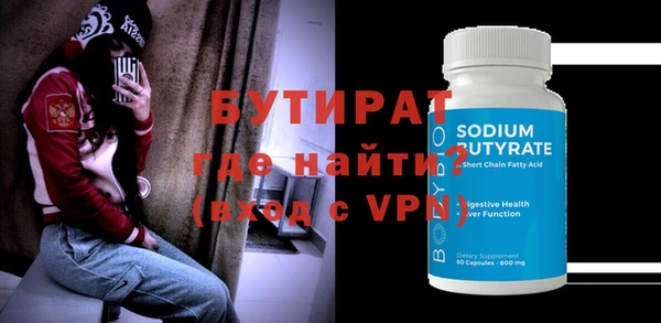 прущие крисы Гусь-Хрустальный