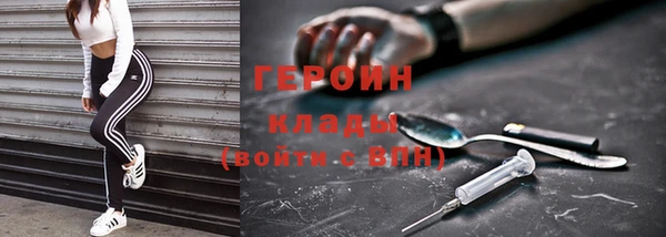 СК Гусиноозёрск