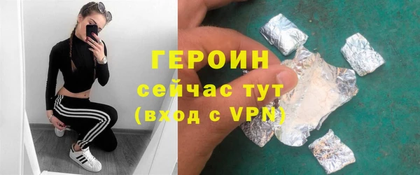 прущие крисы Гусь-Хрустальный