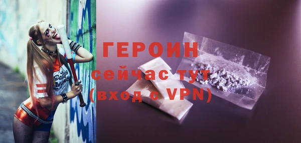 прущие крисы Гусь-Хрустальный