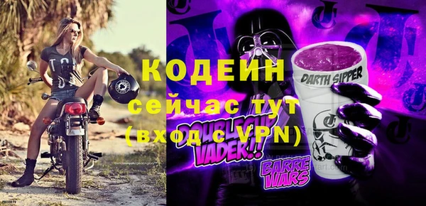 прущие крисы Гусь-Хрустальный