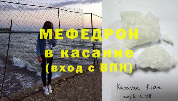 СК Гусиноозёрск