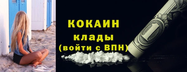 СК Гусиноозёрск