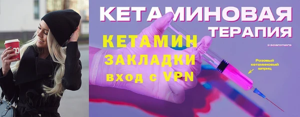 гидра Гусев