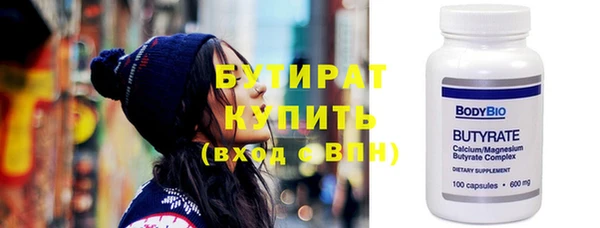 СК Гусиноозёрск