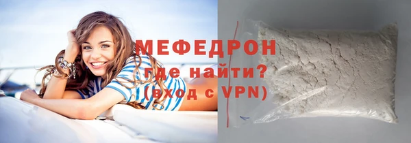 прущие крисы Гусь-Хрустальный