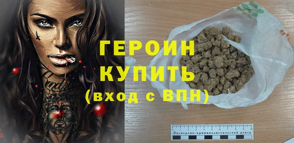 прущие крисы Гусь-Хрустальный