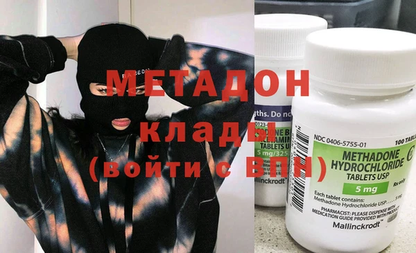 гидра Гусев
