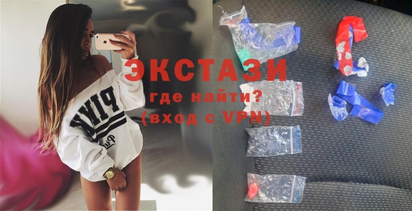 прущие крисы Гусь-Хрустальный