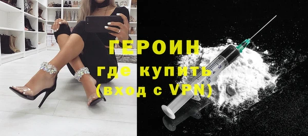 СК Гусиноозёрск
