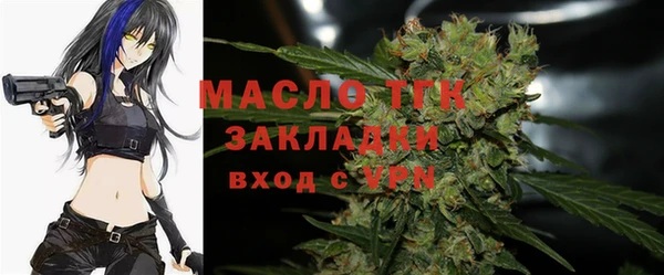 СК Гусиноозёрск
