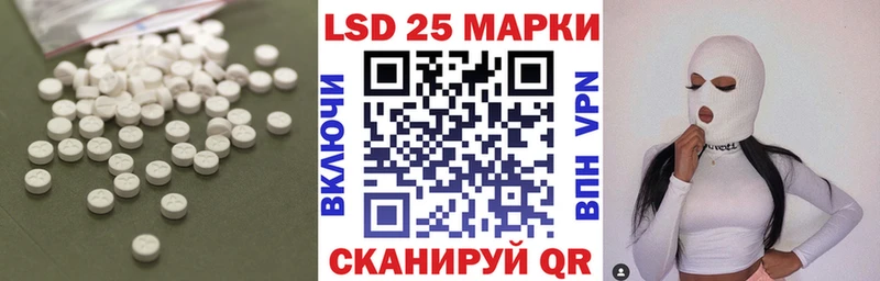 Лсд 25 экстази кислота  что такое наркотик  Ермолино 