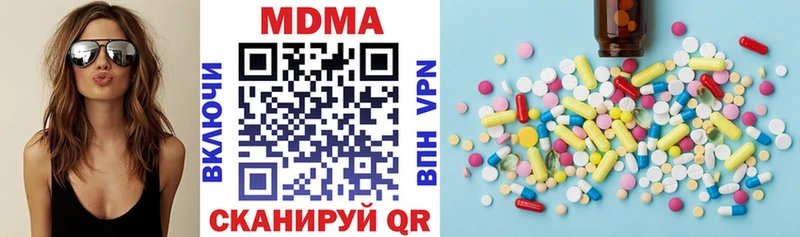 МДМА VHQ  Ермолино 