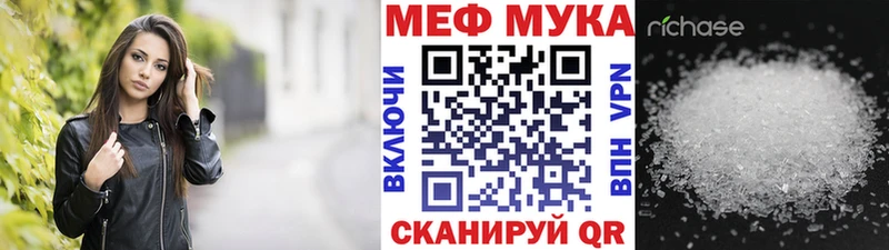 mega зеркало  Ермолино  МЯУ-МЯУ VHQ  купить наркотики сайты 