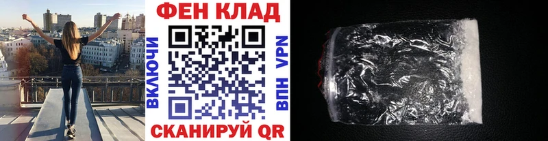 МЕТАМФЕТАМИН витя Ермолино