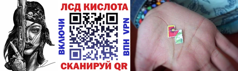 Марки N-bome 1500мкг  Ермолино 
