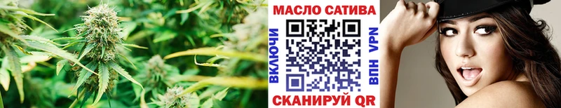 Дистиллят ТГК вейп с тгк  Ермолино 